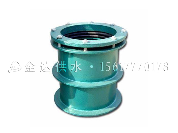 柔性防水套管