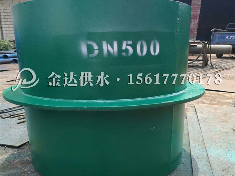 大口径刚性防水套管安装完毕后需再次检查哪些必要项呢